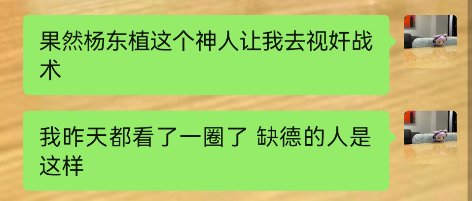 笑得呛口水 