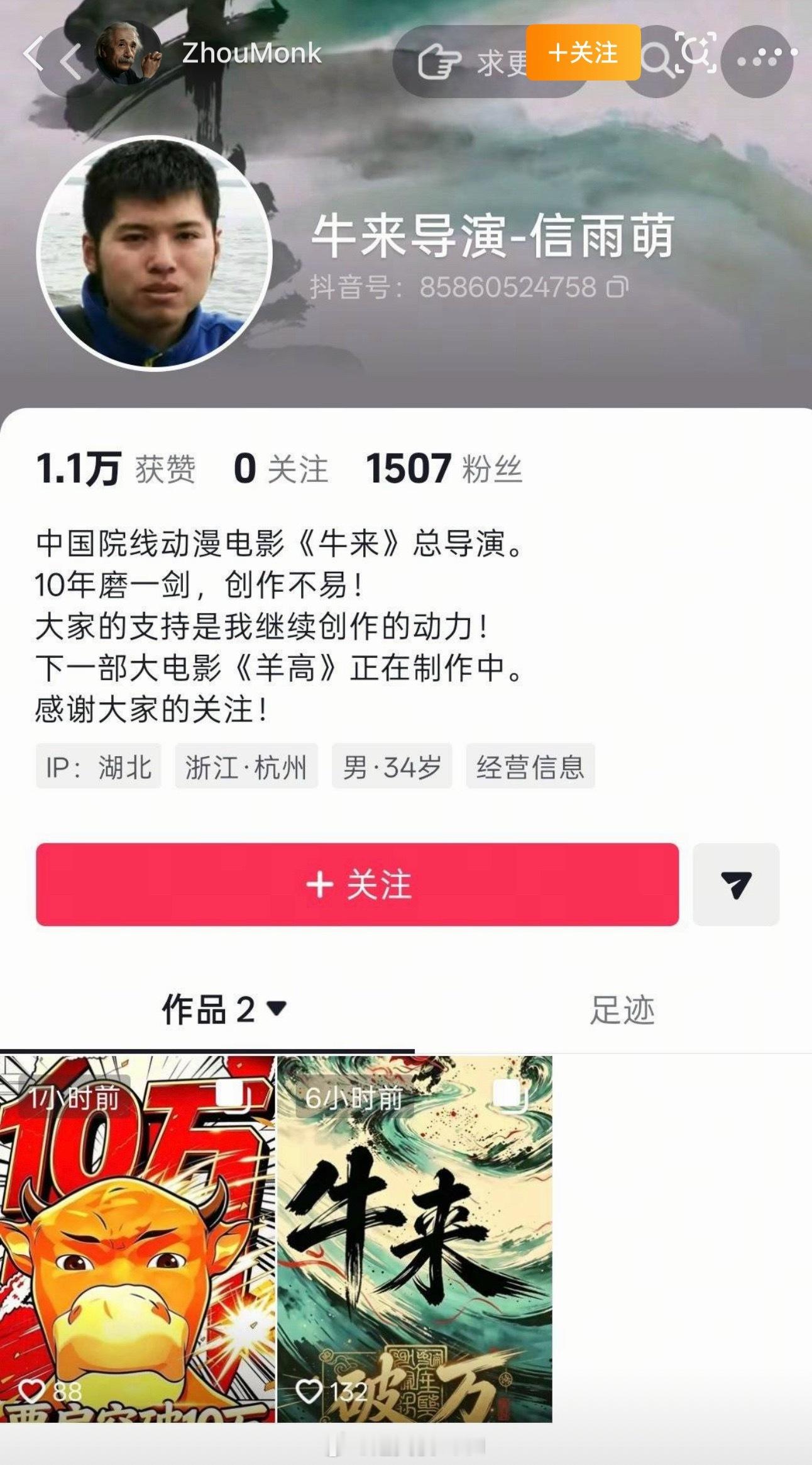 这种钱只能赚一次…… 