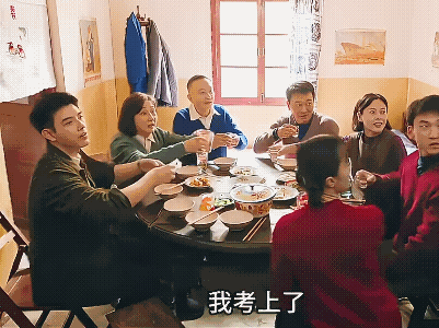 《纯真年代的爱情》大结局
 费霓考上了大学，两家人一起吃团圆饭，林梅怀孕了，费霓