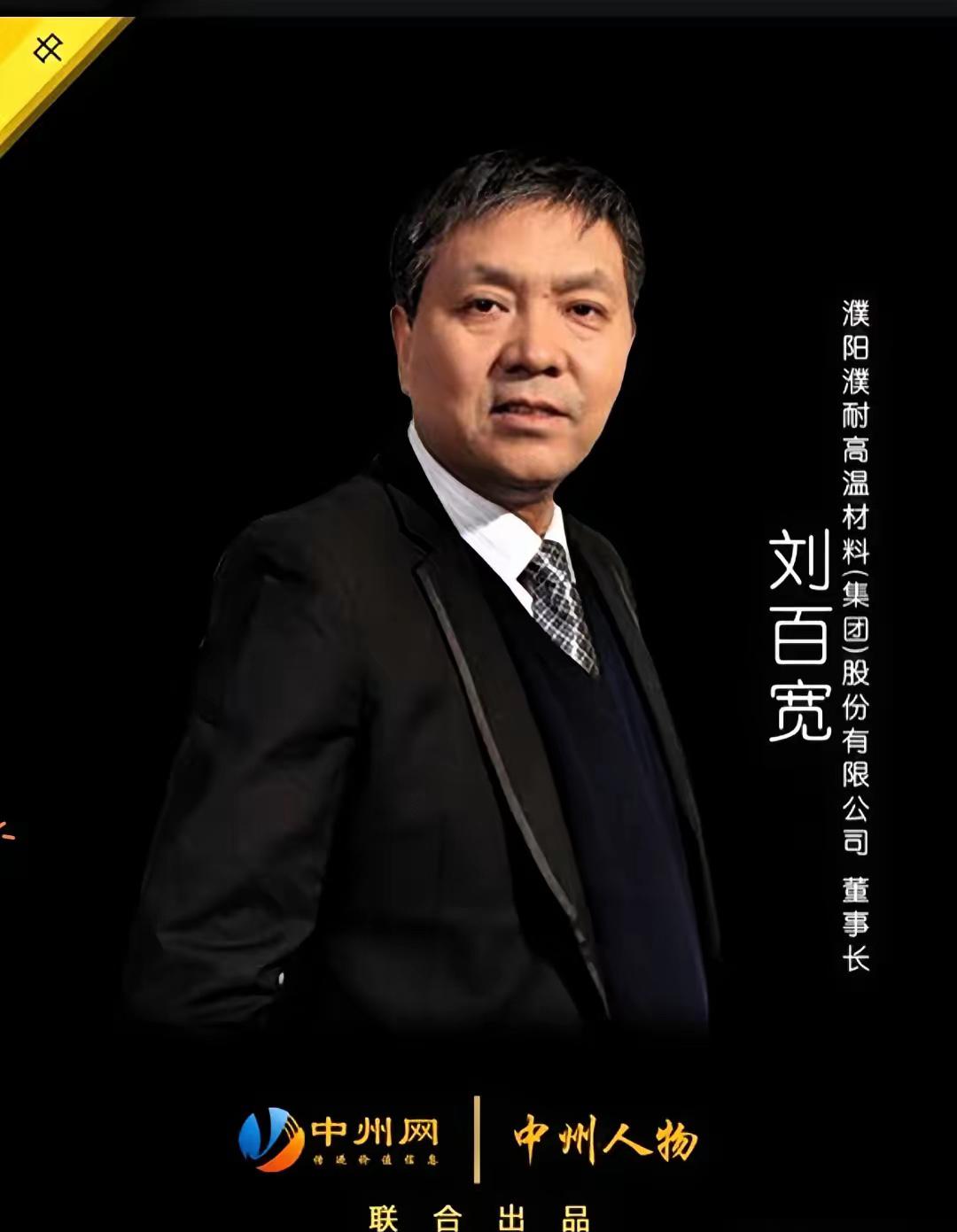 看完濮耐股份的走私通报，真的又气又无语，直接给我气笑了。

国家在前面顶着巨大压