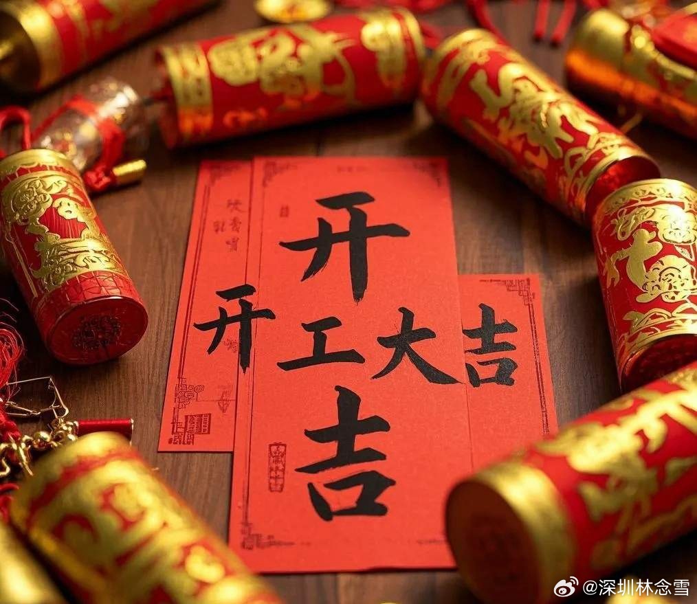 002735王子新材 ：逢低关注正当时！ ​​​