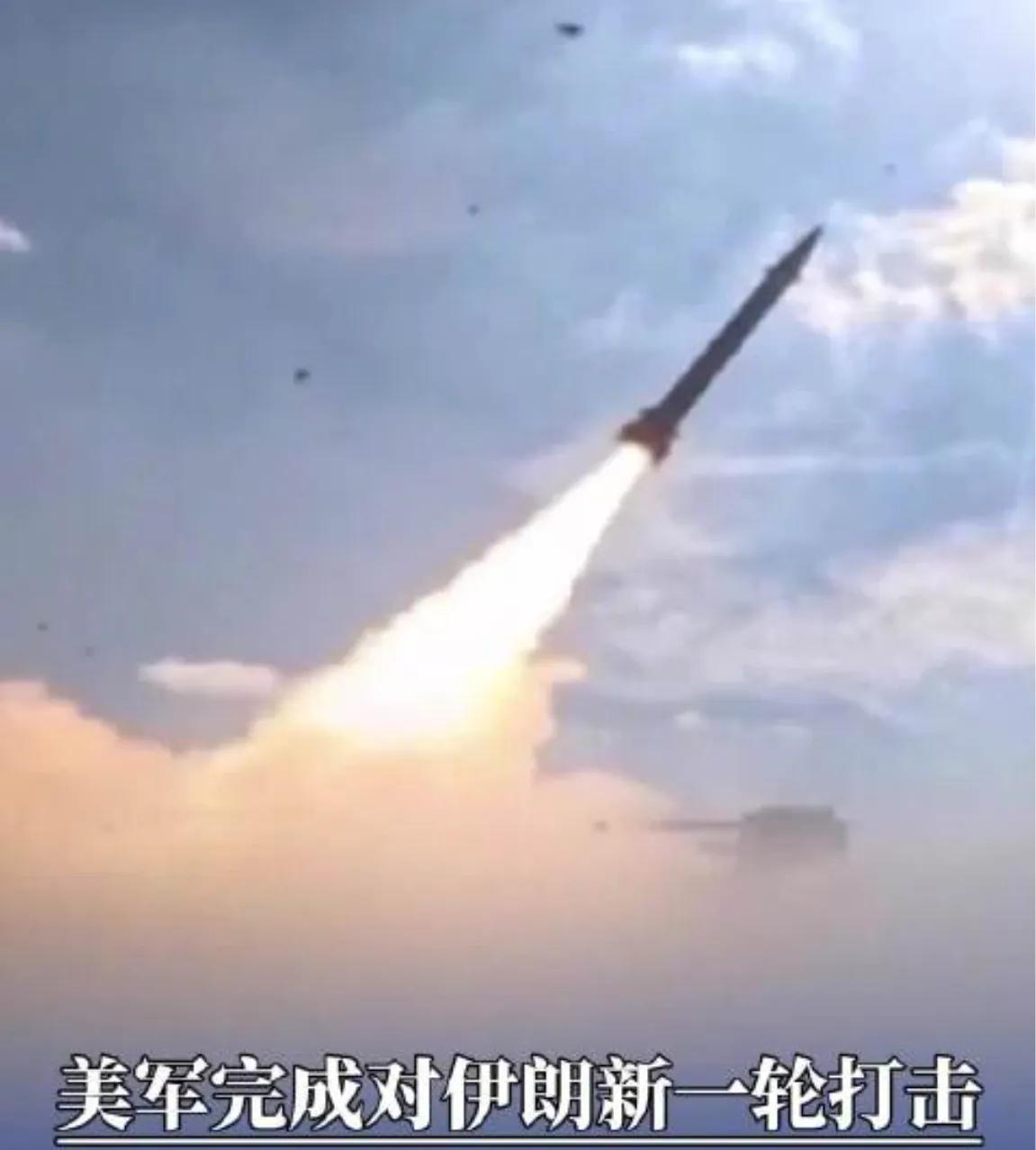 Game over，Again！
美军中央司令部表示，对伊朗的新一轮打击又结束了