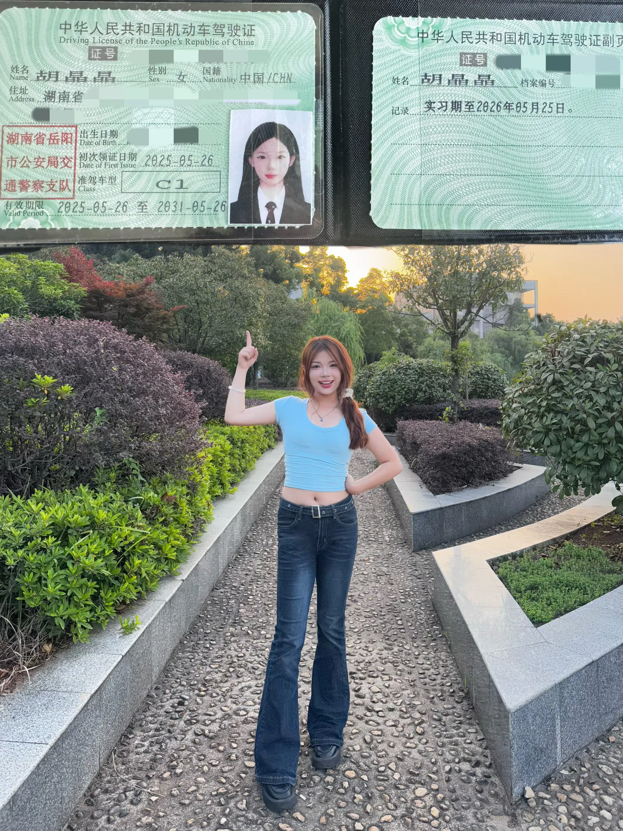 已领证 很幸福 简简单单科一科二一把过 科三科四连过