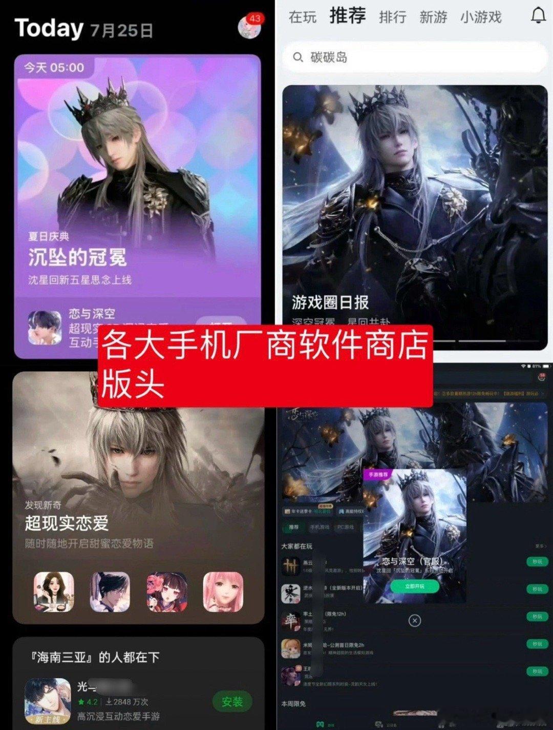 我又在想这个唯一🈚️偷跑🈚️外包，3A级制作̲、小林未郁填词单人曲、价̲值̲