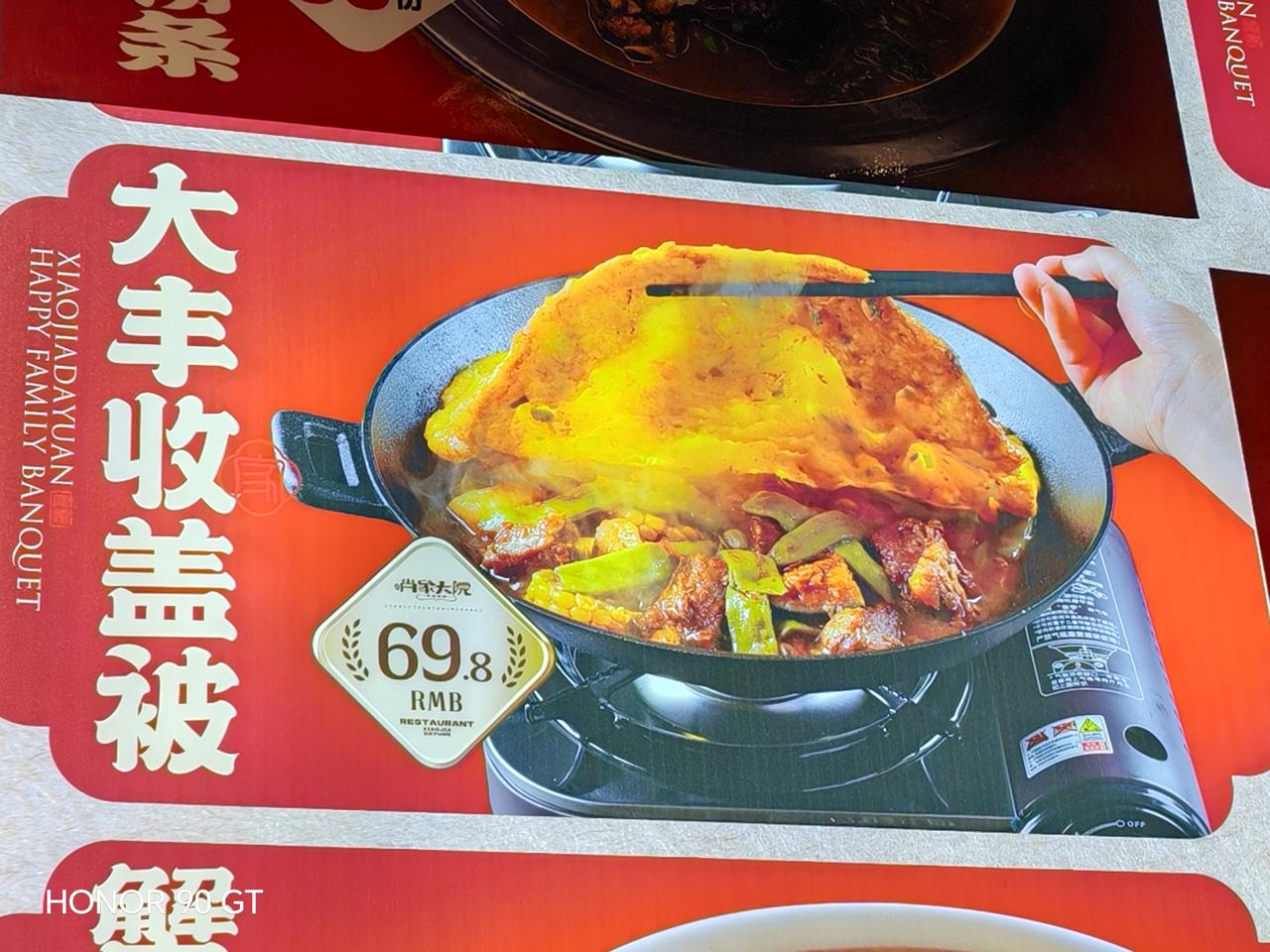 晒图笔记大赛