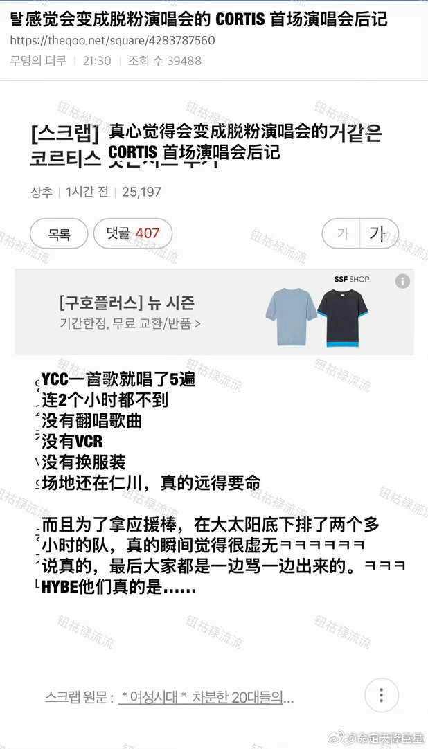 救命，现在入赘烤蹄子是我现在追星最大的乐趣了 
