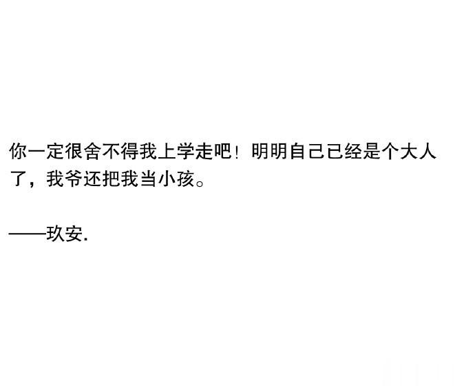 爷爷留的便条每一个字都是对孙女的爱意。 ​​​​