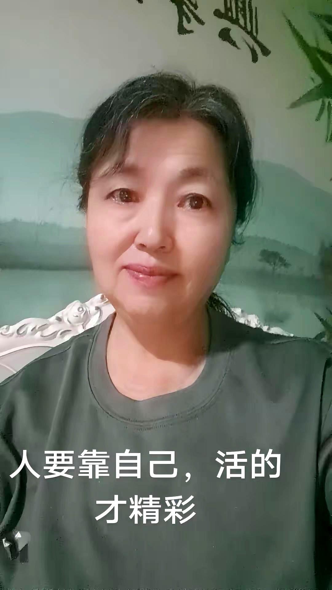 62年的我，今年63岁了，我这个人呢，不喜欢化妆，不喜欢打扮，不喜欢串门儿，也不