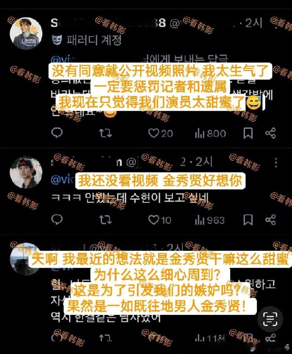 韩网友说金秀贤太温柔了 欧摸[傻眼][傻眼][傻眼]韩国网友说金秀贤温柔，是好男