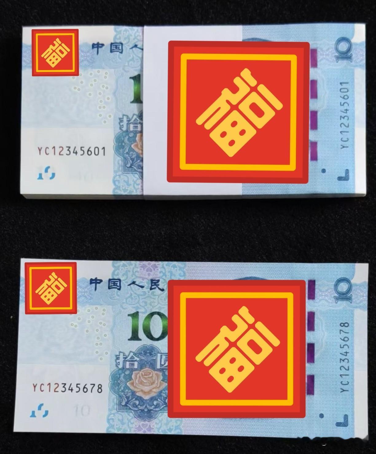 191通天顺刀货：12345678