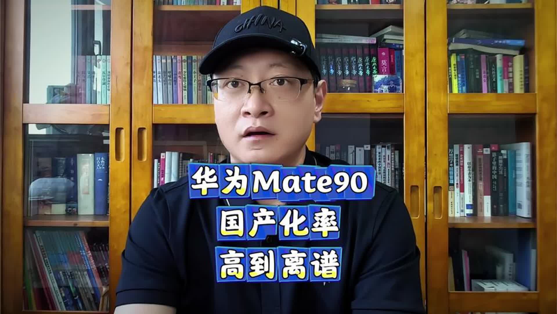 Mate90标注“5G数字移动电话机”，5G正式回归