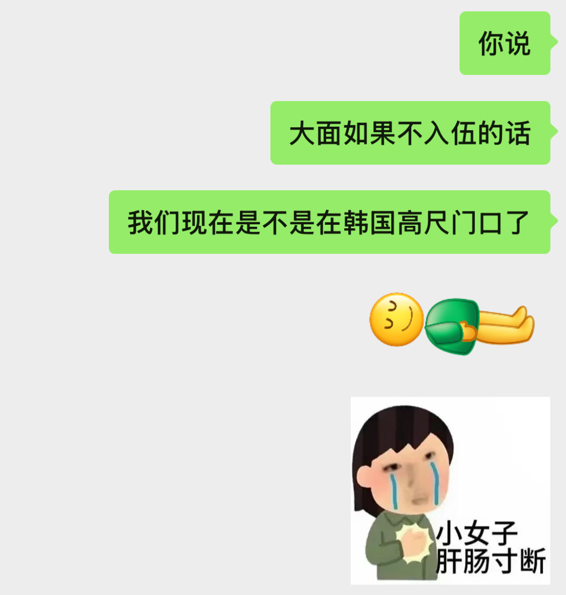 不敢睁开眼 希望是我的幻觉 