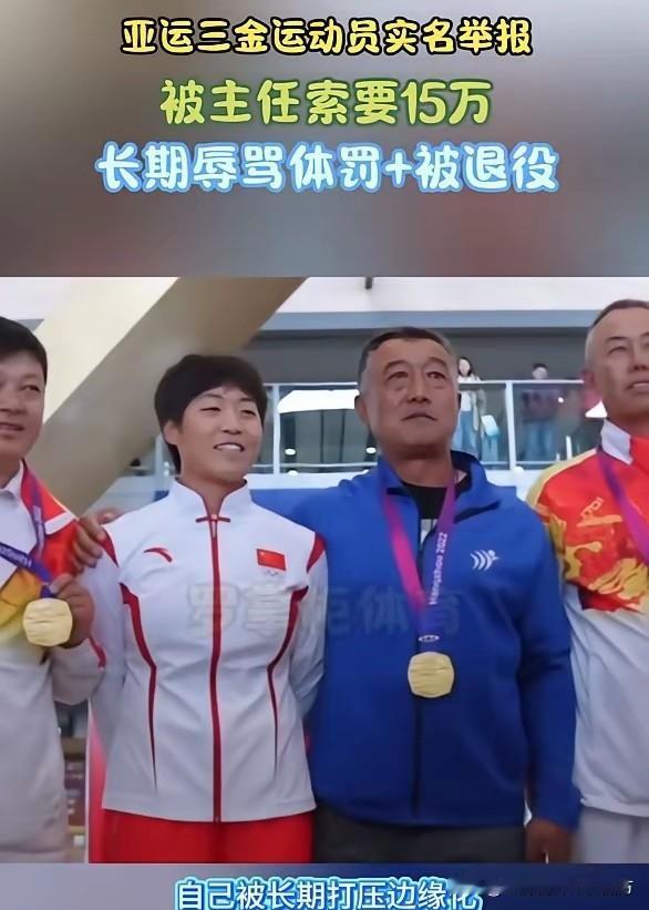 亚运三金王维权：功勋运动员遭勒索，权力黑手岂能玷污体育荣光
 
泳池劈波斩浪，她