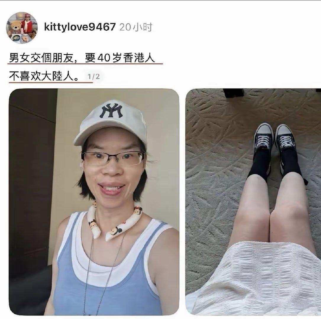 香港女生一位女生，名字很甜美kittylove，她年近40，却相当有活力，特别爱