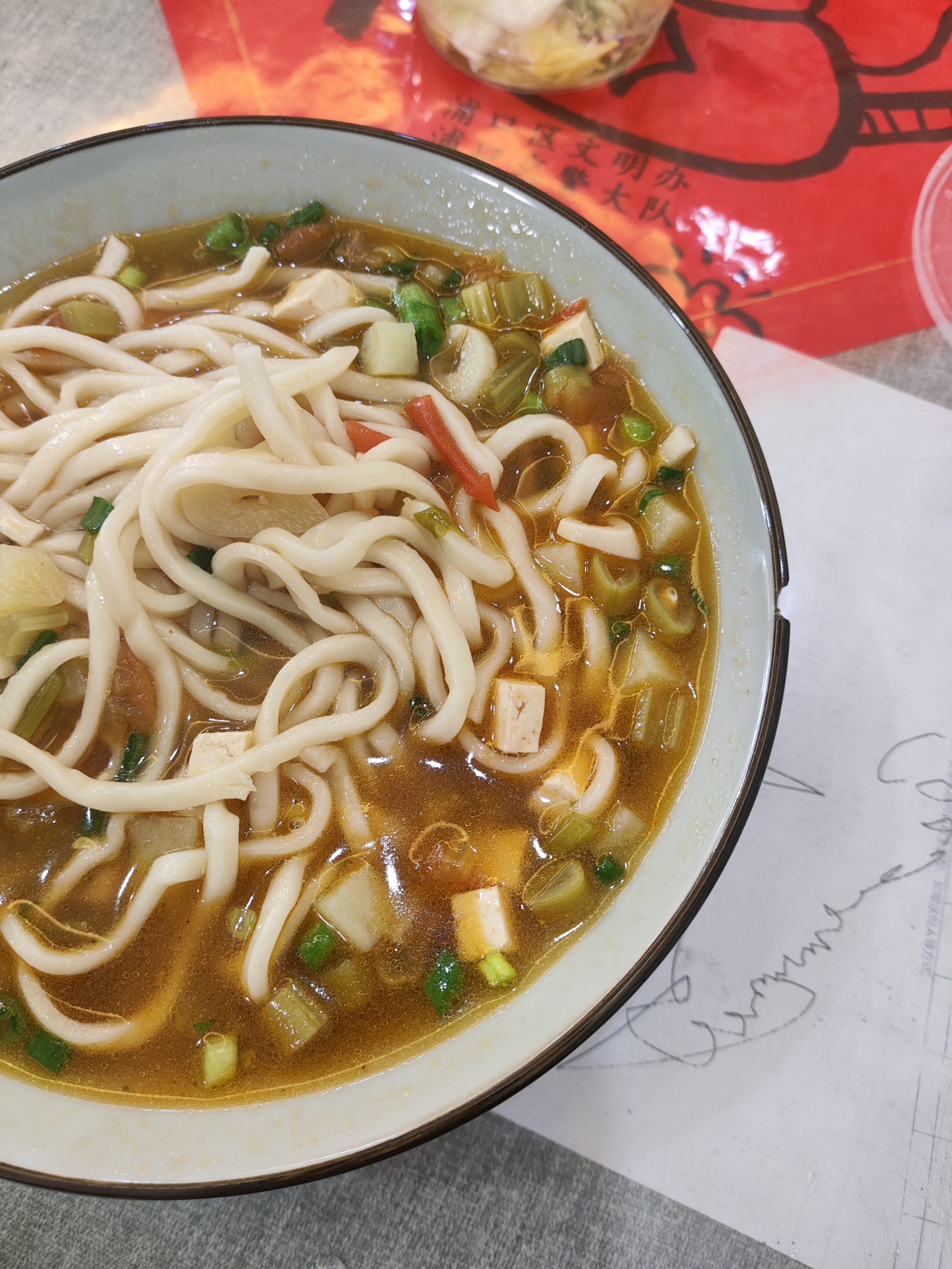 吃兰么 好好吃饭，今天是三姐生日，按陕北老家的习俗，昨天要吃长寿面，下班本来媳妇