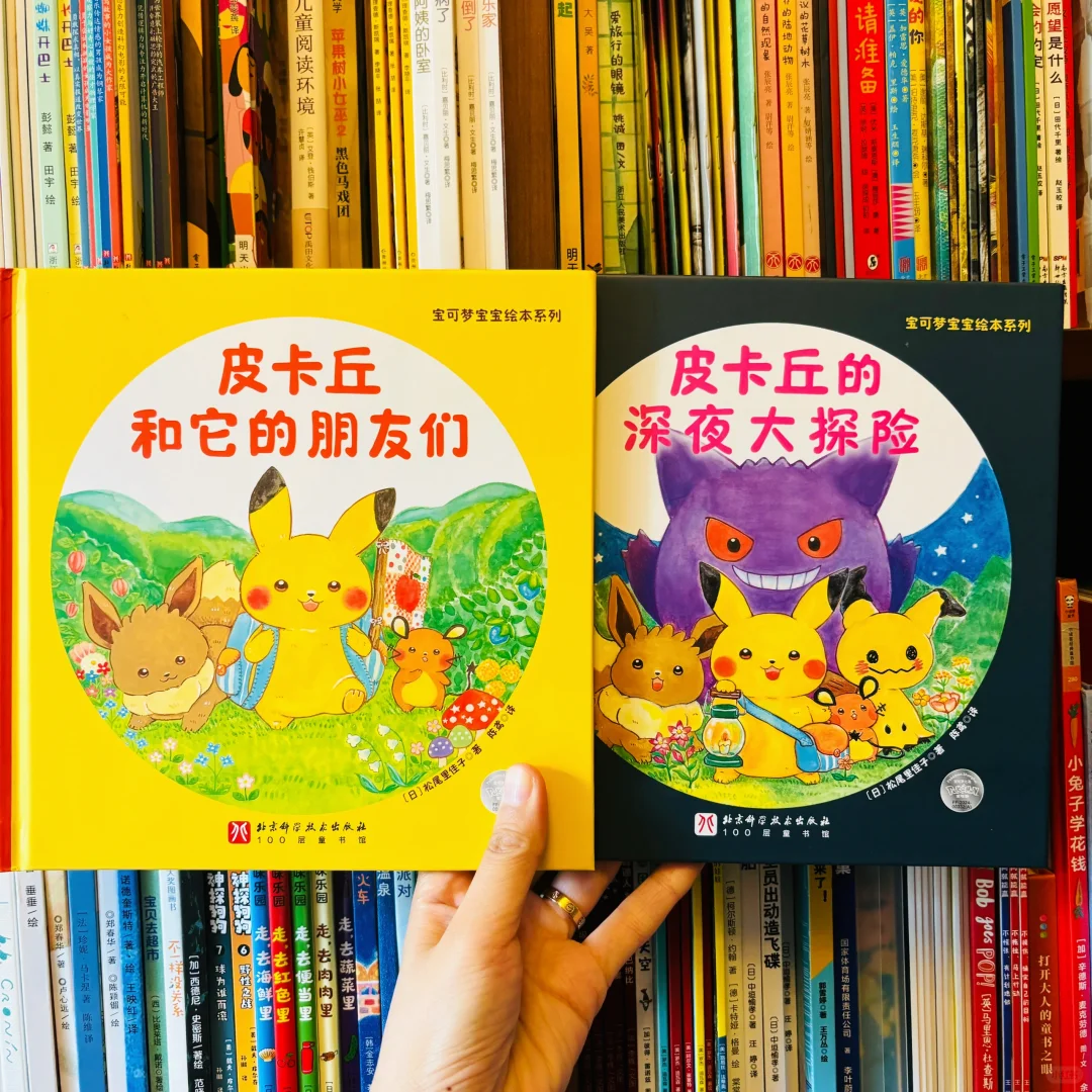 快看！这是啥！！！没有人类能拒绝宝可梦！！！