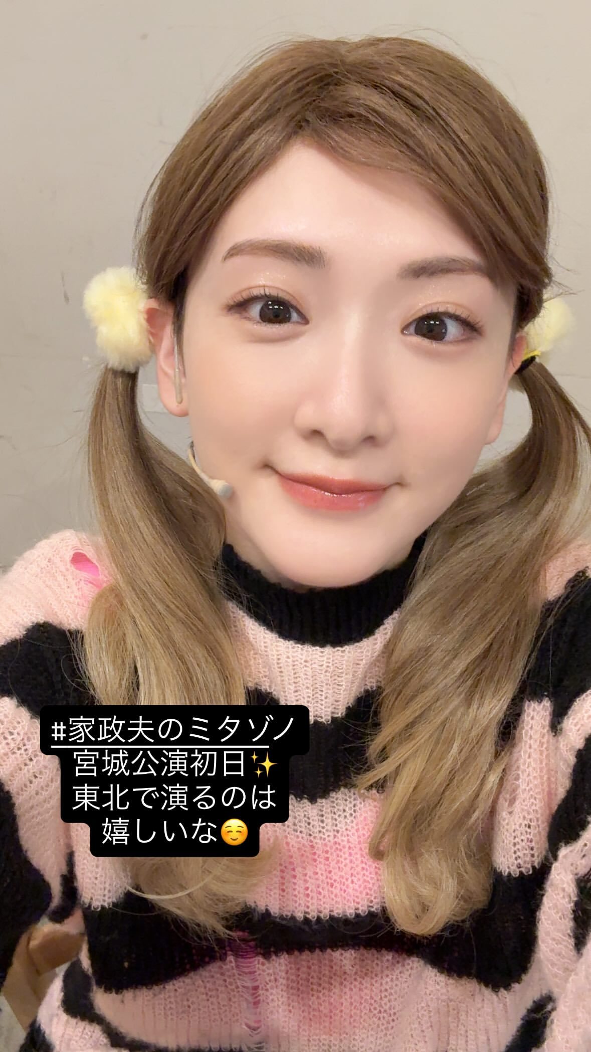 生駒ちゃん ​​​