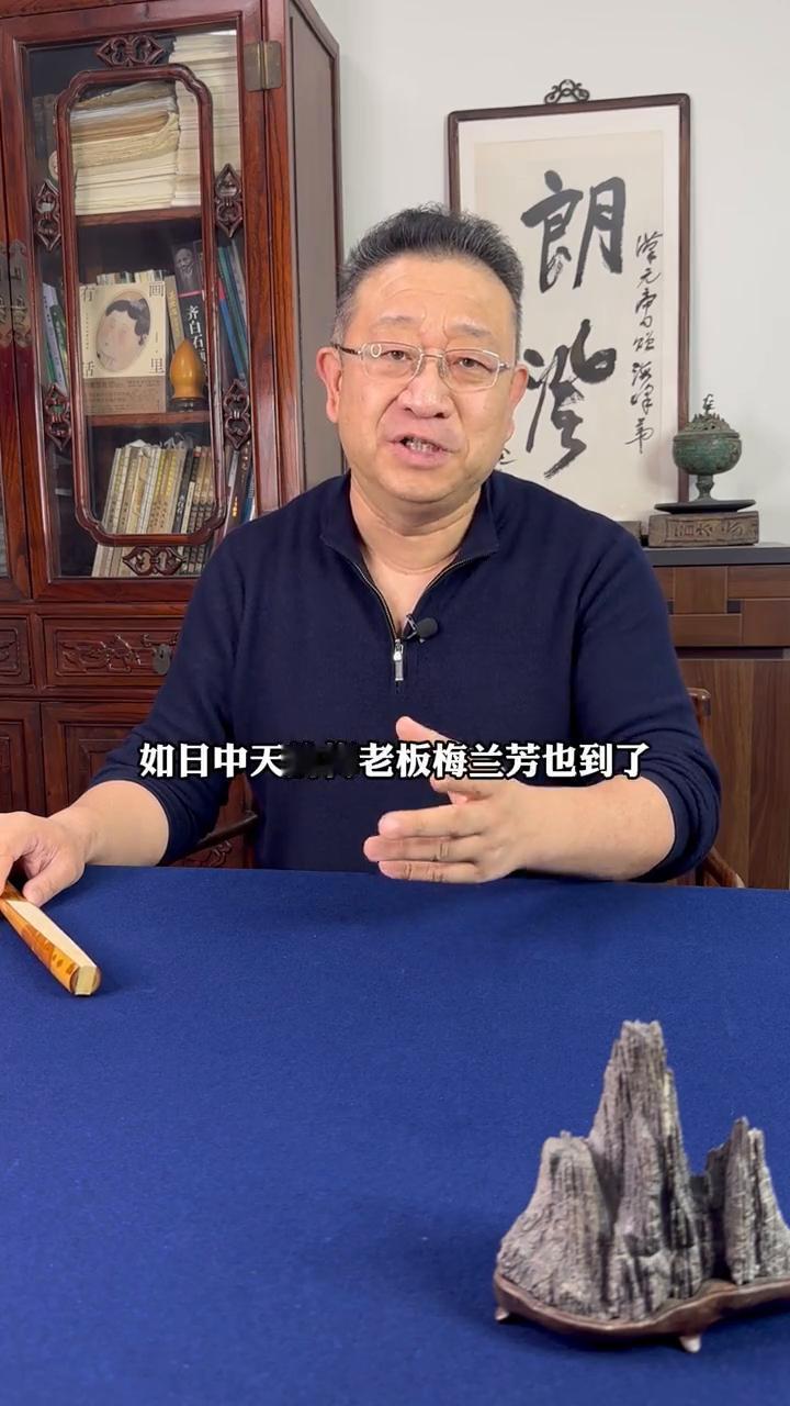 救场。
帮你救场的人怎么谢人家？雪中送炭图是齐白石送给梅兰芳的，就是救场的谢礼。