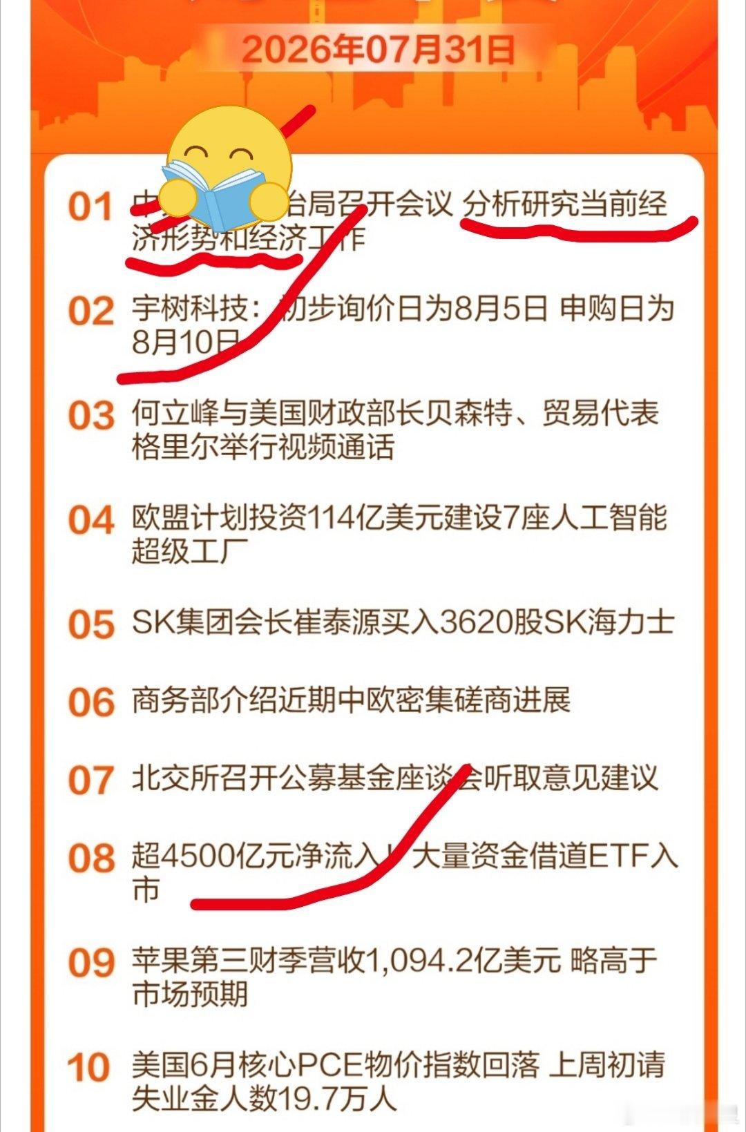 a股投资 A股整体不会有熊市，国jia队又进场了，尤其是优质的低估的老登板块。还