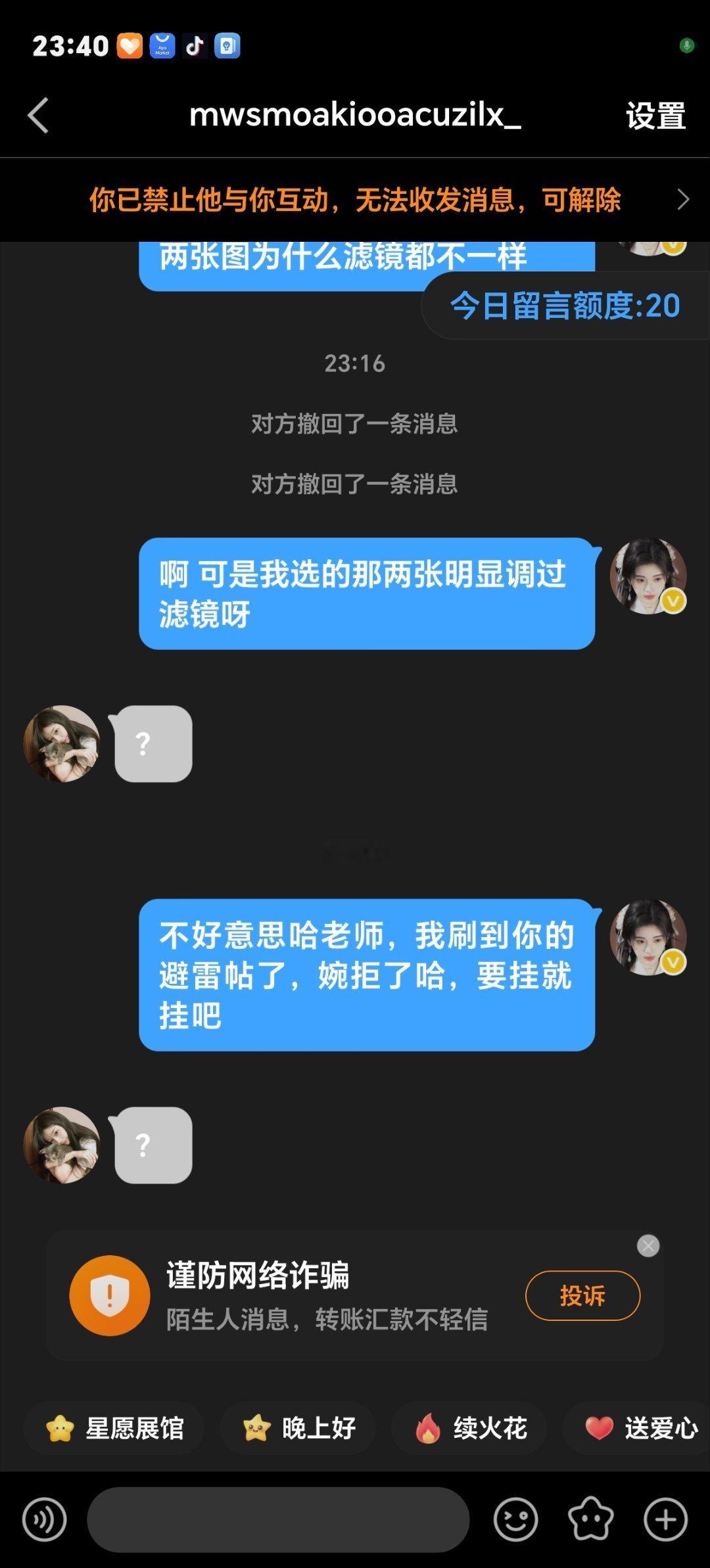 鞠婧祎周边市场 自行评价 