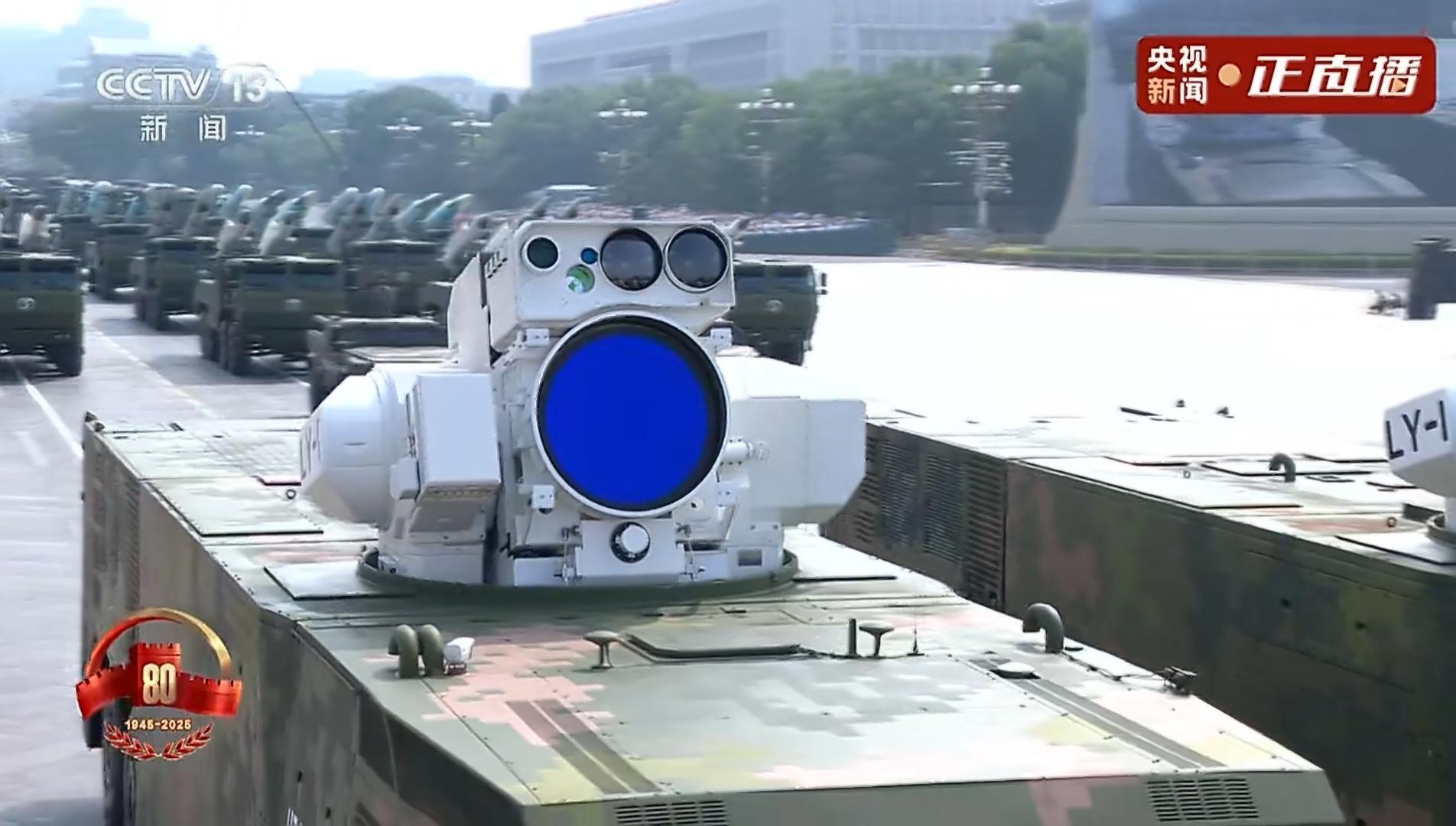 九三盛大阅兵 舰载激光武器 ​​​