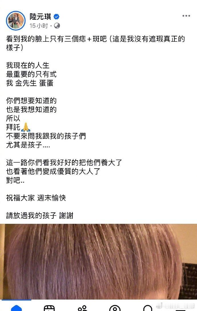 前妻回应袁惟仁送医急救 袁惟仁被曝送医急救，前妻透过经纪人回应：「正在了解状况中