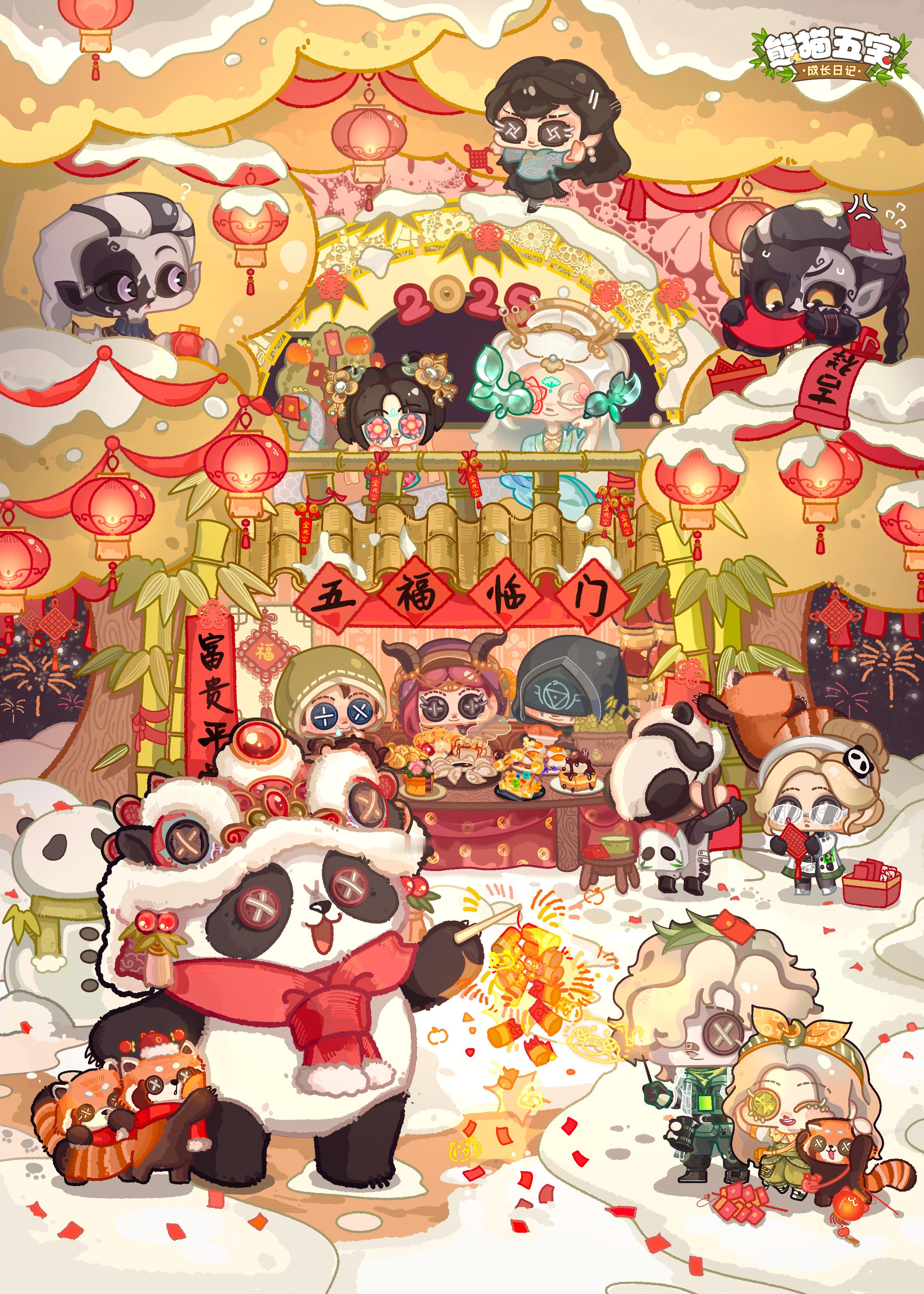 第五人格[超话]  太萌了我们熊熊贺图ฅ₍ᐢ⸝⸝› ̫ ‹⸝⸝ᐢ₎ฅ˒˒三个豆一