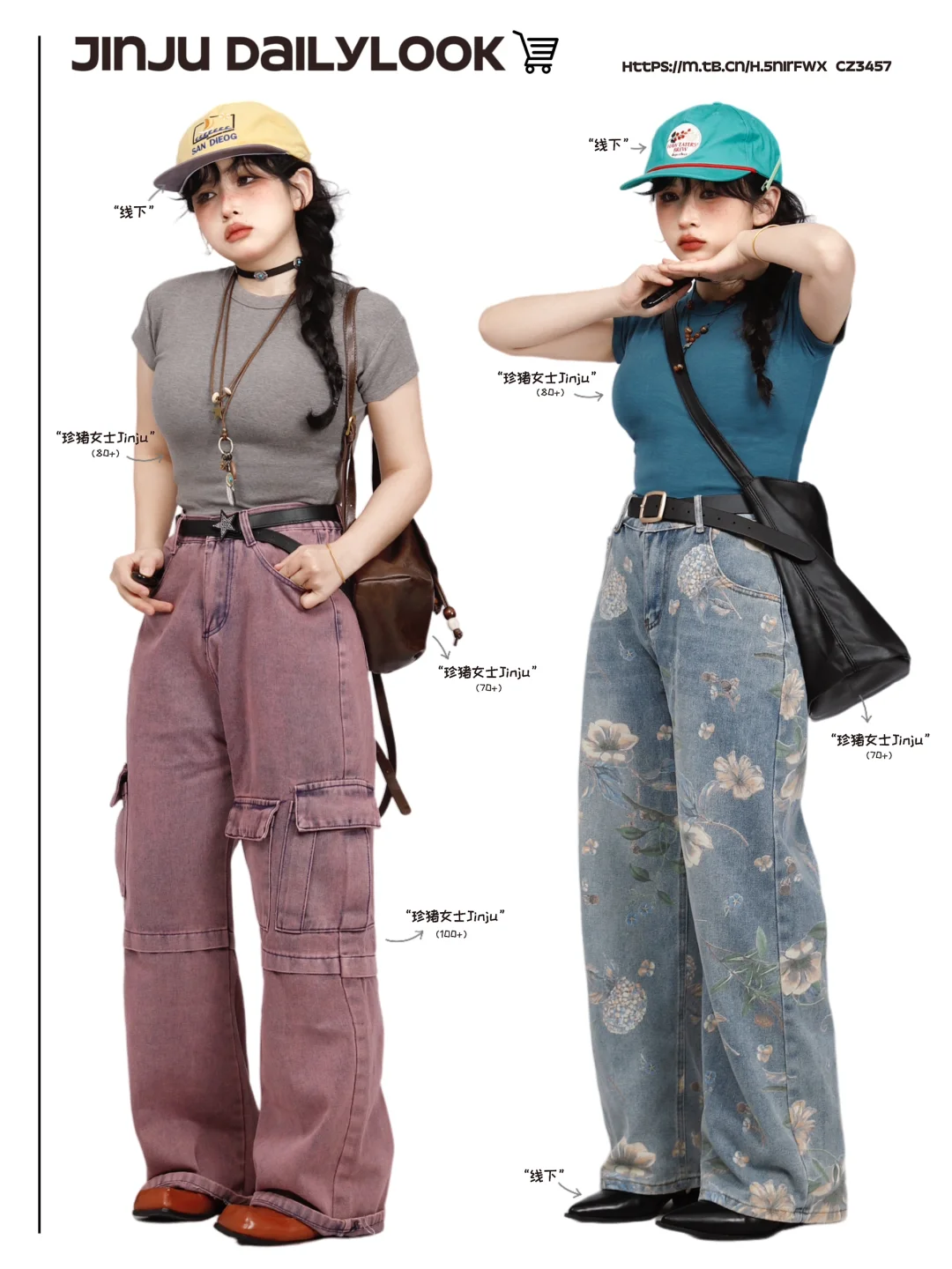 复古outfits｜*美式辣妹叠穿look🦋时髦住了