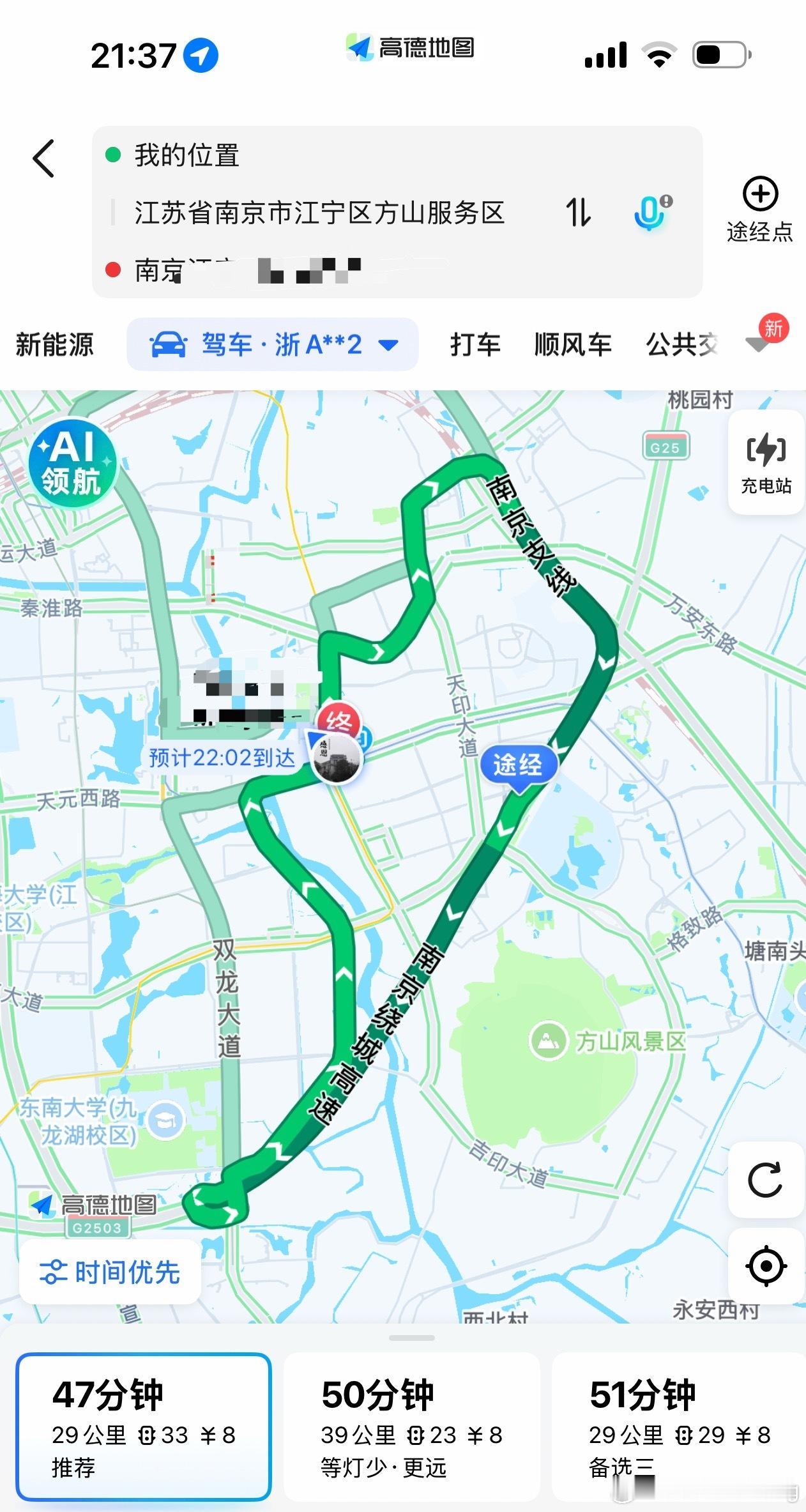 南京只能上高速充5C那我等下去测试一下理想i6充4C 0-98%的时间吧有要看直