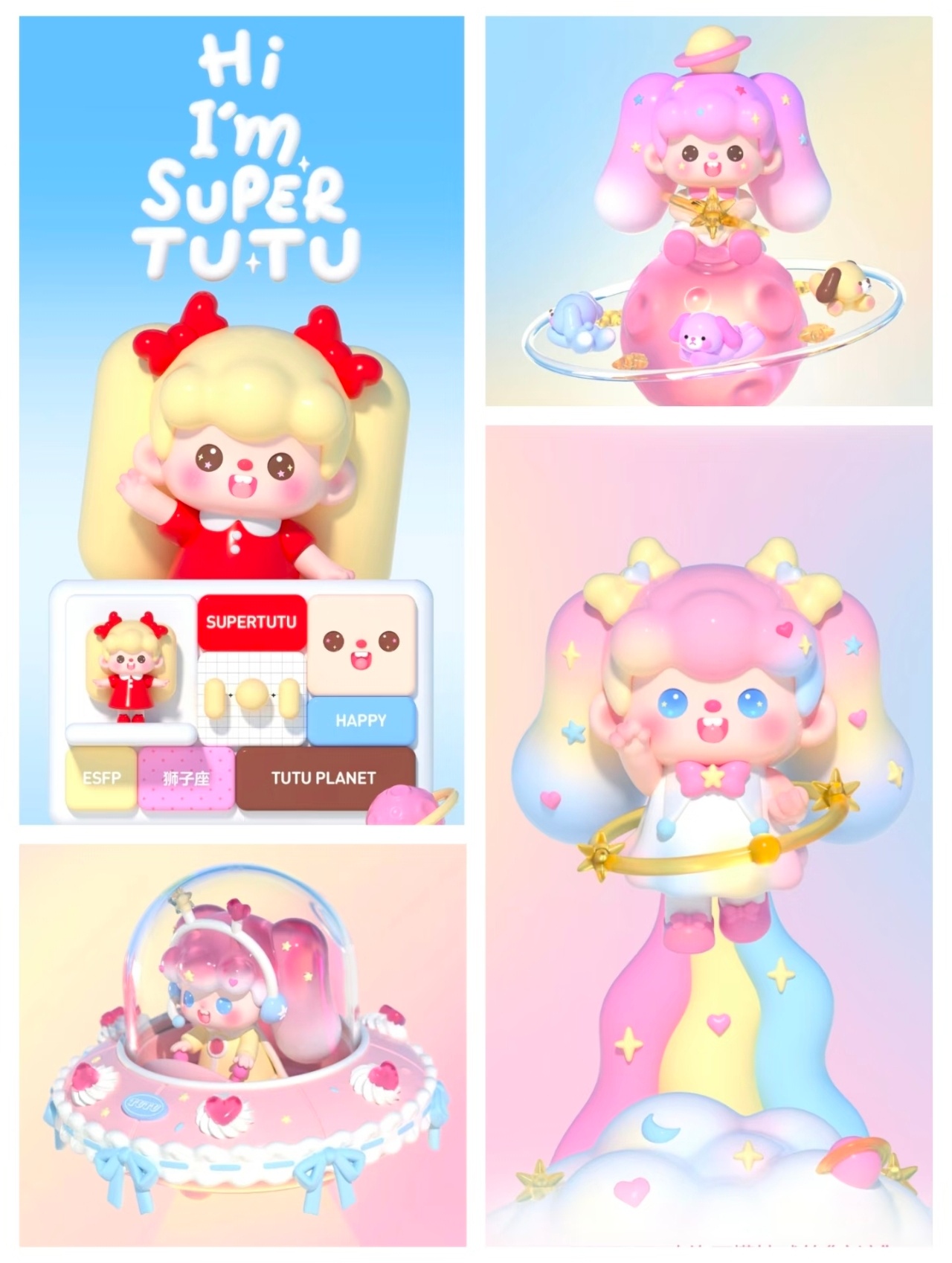 泡泡玛特全新IPSupertutu我想知道到底是哪些人购买这个？80后给孩子买，