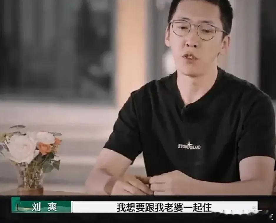 留几手想和葛夕住只是想有人洗衣服 说实话真的不明白，葛夕为什么还不和刘爽结婚，她