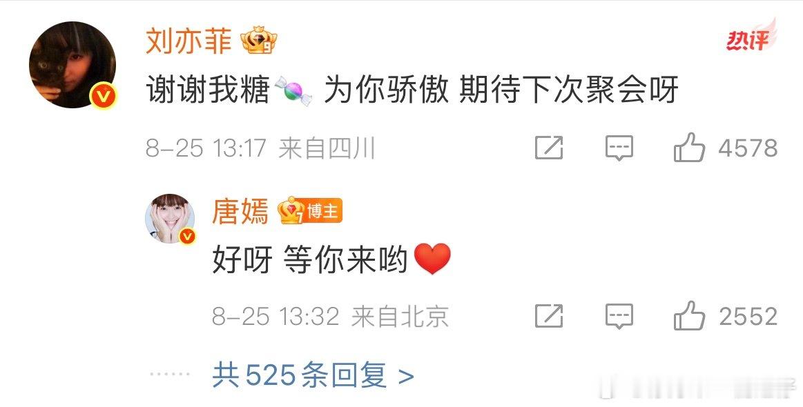刘亦菲唐嫣约下次聚会刘亦菲唐嫣约定下次聚会 刘亦菲唐嫣约定下次聚会[流鼻血][流