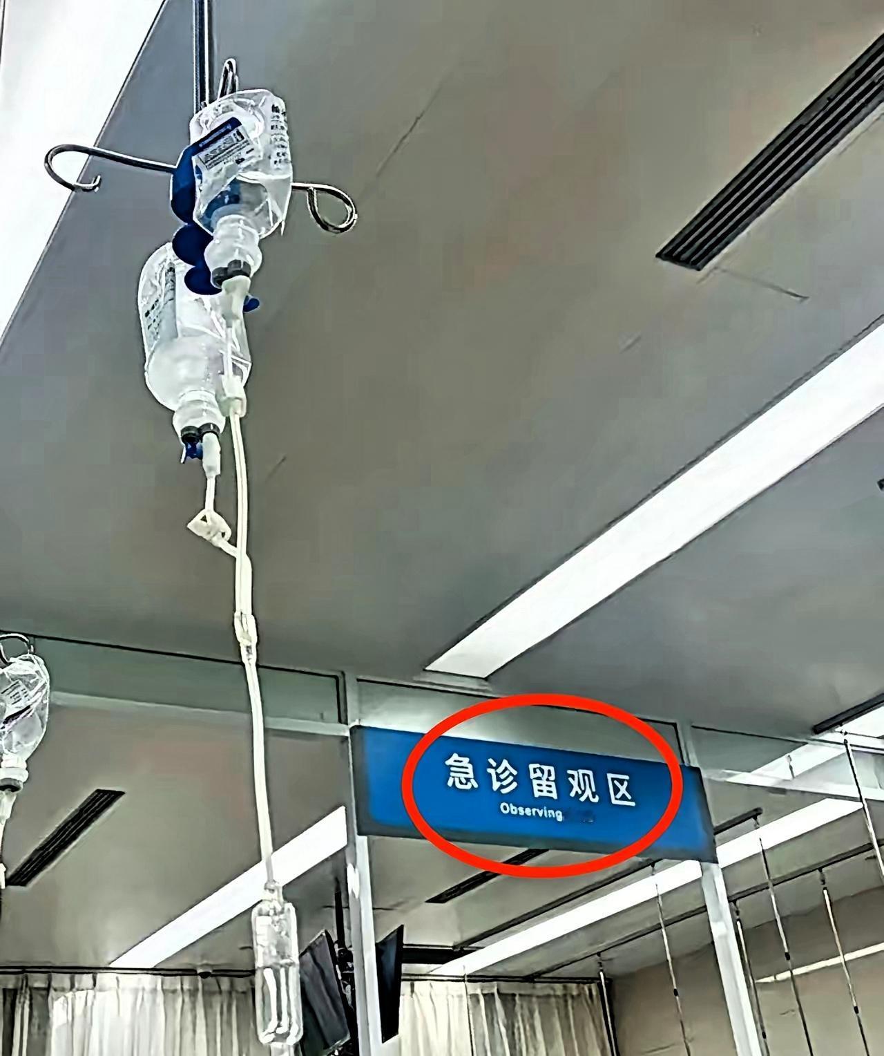 急诊科爆炸新闻
一个渣男同时撩了小三和小四。结果小三是个狠人，直接把小四打流产。