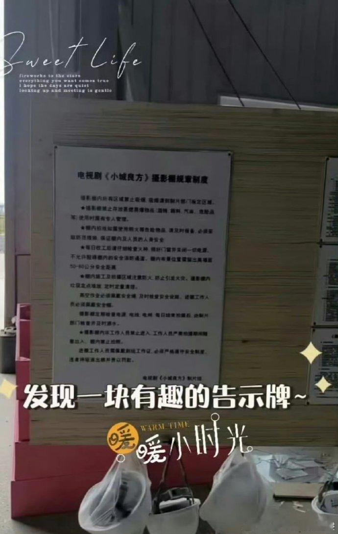 《小城良方》或将本周启动拍摄，肖战领衔主演，搭档倪大红、姜妍等演员，实力阵容让剧
