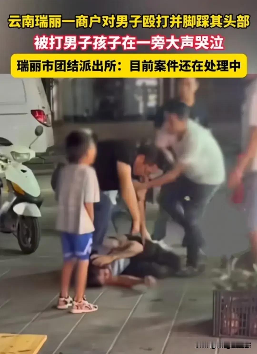 “孩子的世界，不应被暴力染黑！”

在生活中，我们常常听闻一些令人痛心疾首的事件