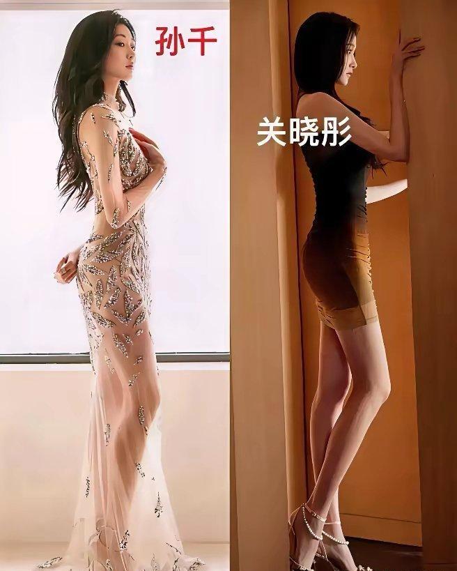 孙千和关晓彤都是高挑苗条的美女，但观众缘却大不同。孙千的脸型偏成熟，眉眼带点冷艳