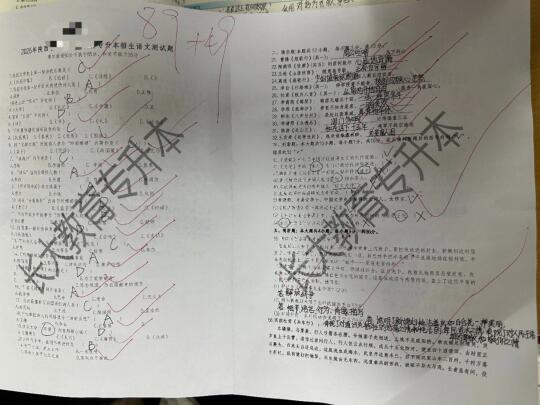 为什么做测试90分要做到85分以上