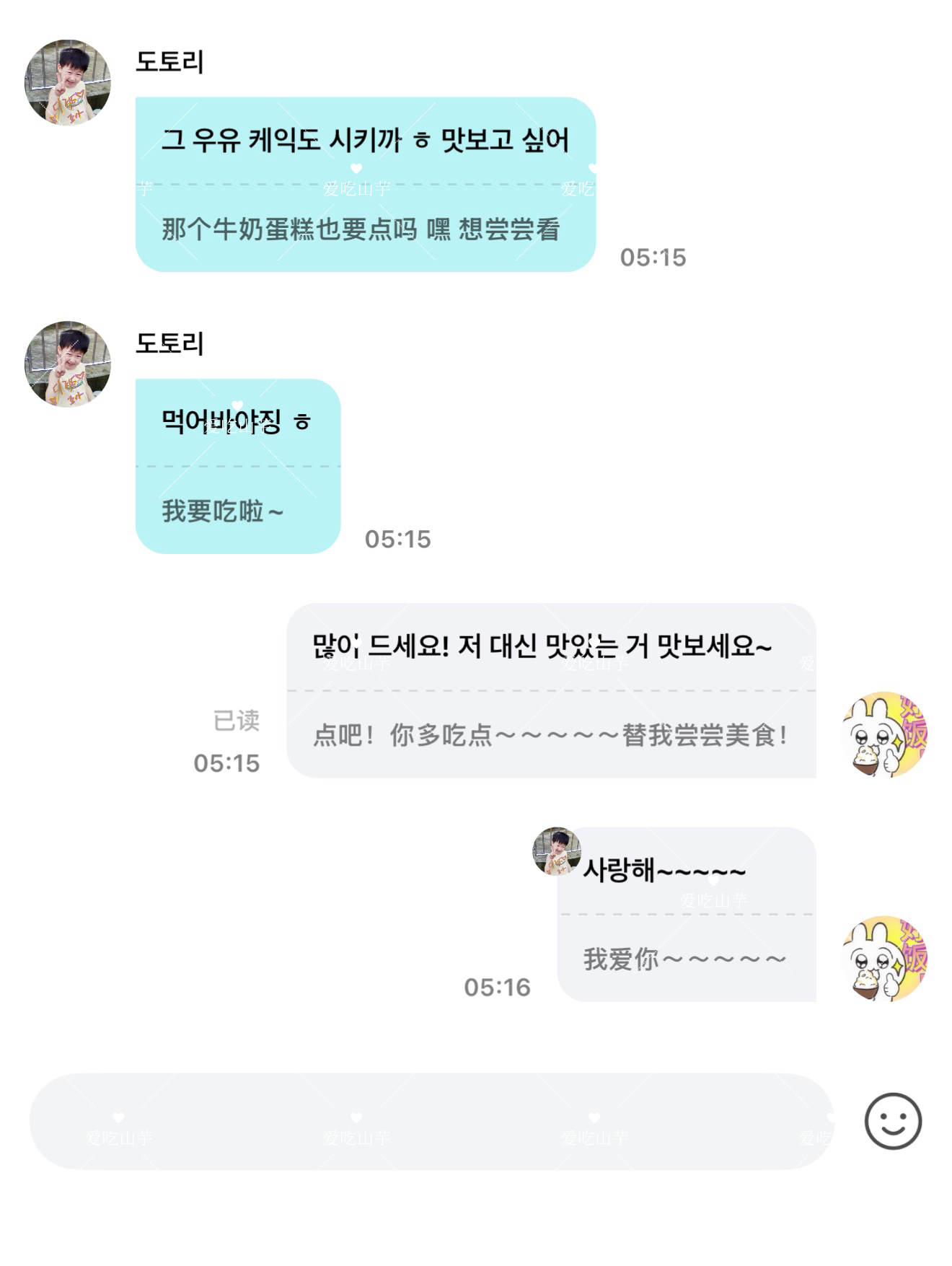 卧槽………谁敢信我5:10醒了过来开了风扇……5:11就接到了金善禹的dm🫪?