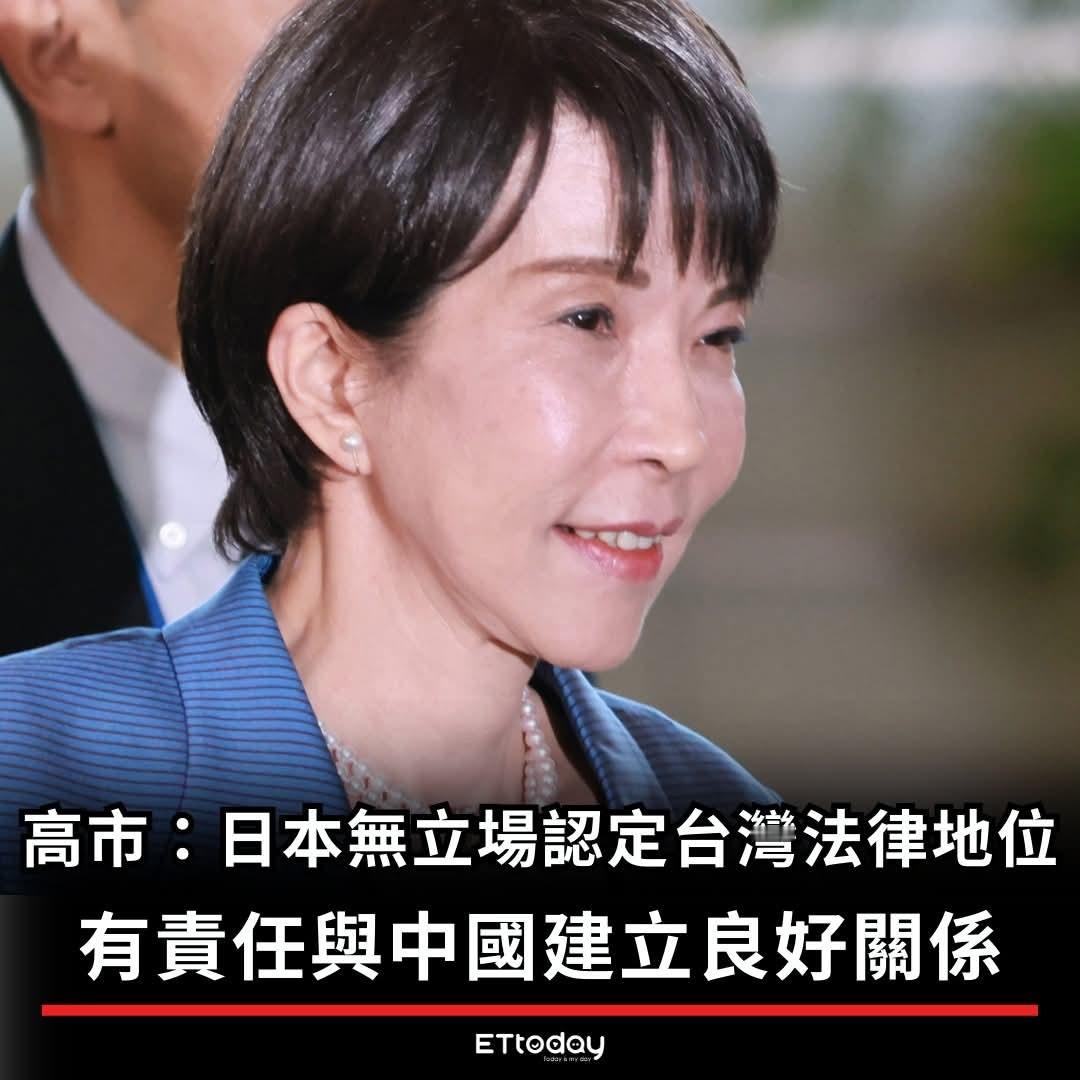 跟慶哥評論预测分析一样結局。。日本政府为何要储存如此多的钚