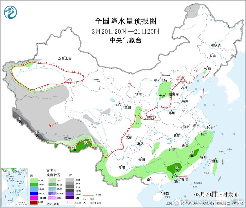 【降水】昨晚到今天，新疆西南部和西藏西部山区出现明显降雪，江南和华南北部一带成为