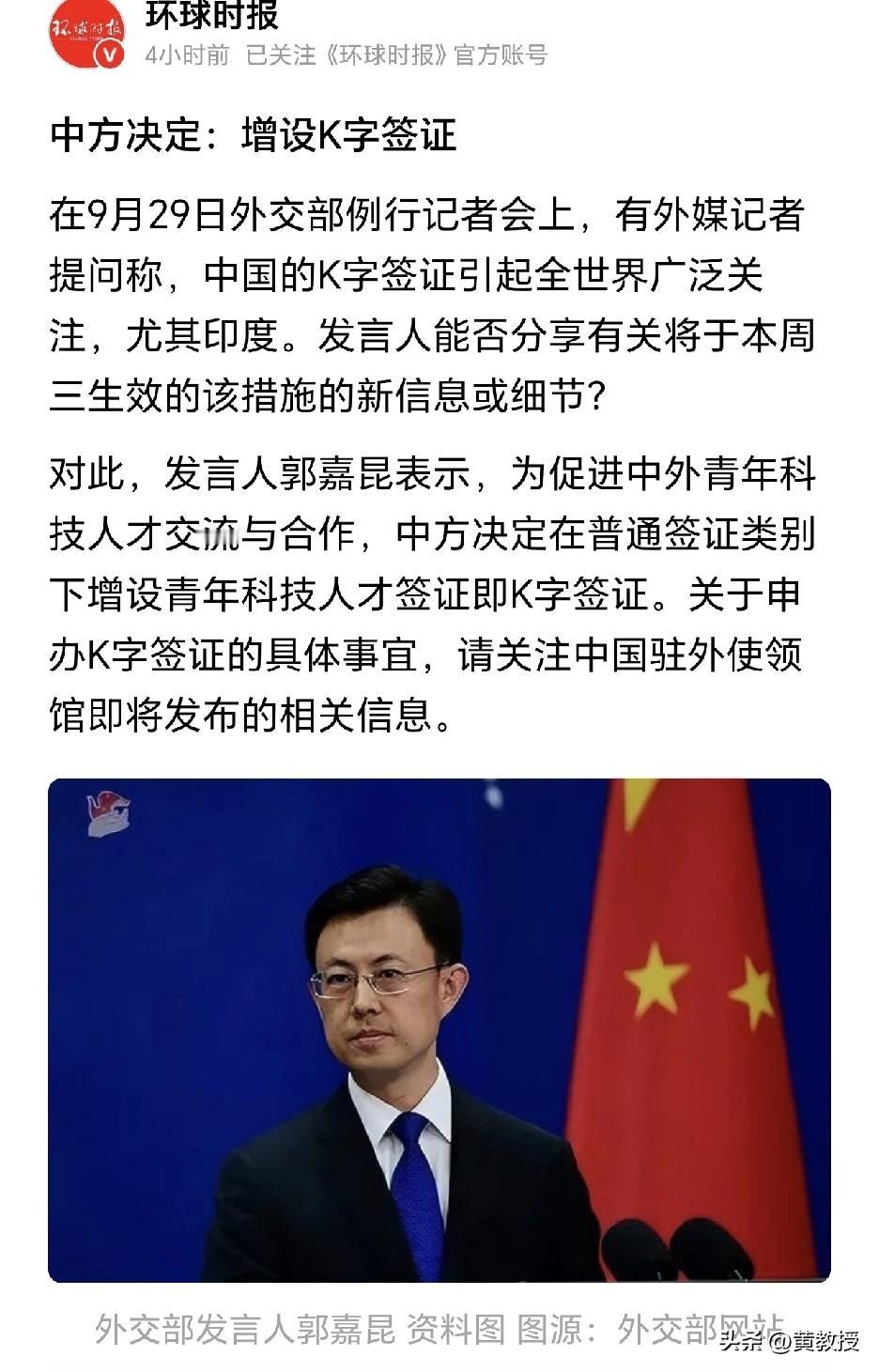 中方决定了[赞]