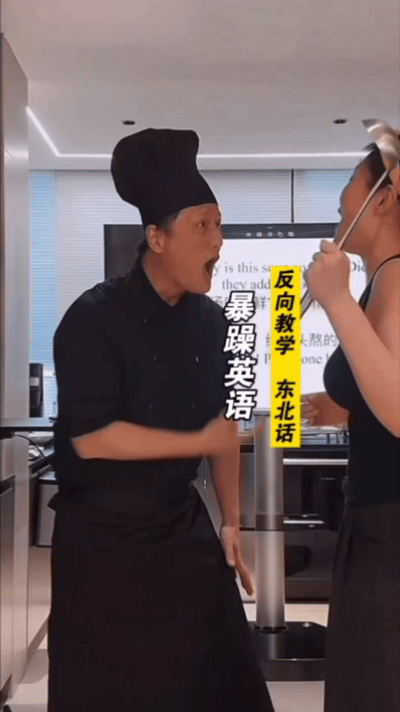 尹子维饭勺教鞭太魔性！徐冬冬东北英语太上头！吵着架就把单词记住了，笑着笑着语法全