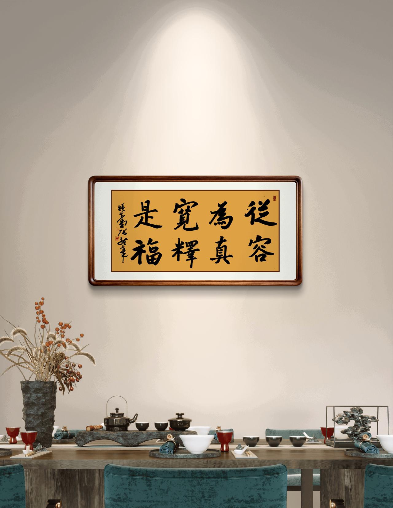 敢秀一下你的书法字吗