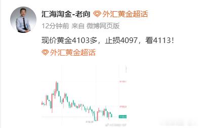 心里挺不是滋味的，实盘赚的盆满钵满，本想带微博兄弟们捡点米，结果被扫损离场。没办