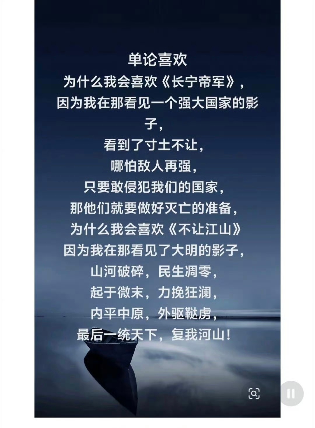 长宁帝军官宣优酷S+大剧《长宁帝军》顶配班底，导演宋晓飞打造《雪中悍刀行》级美学