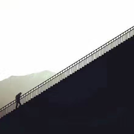 人生没有白走的路，       对了就庆祝，错了就进步，       这一路的跌