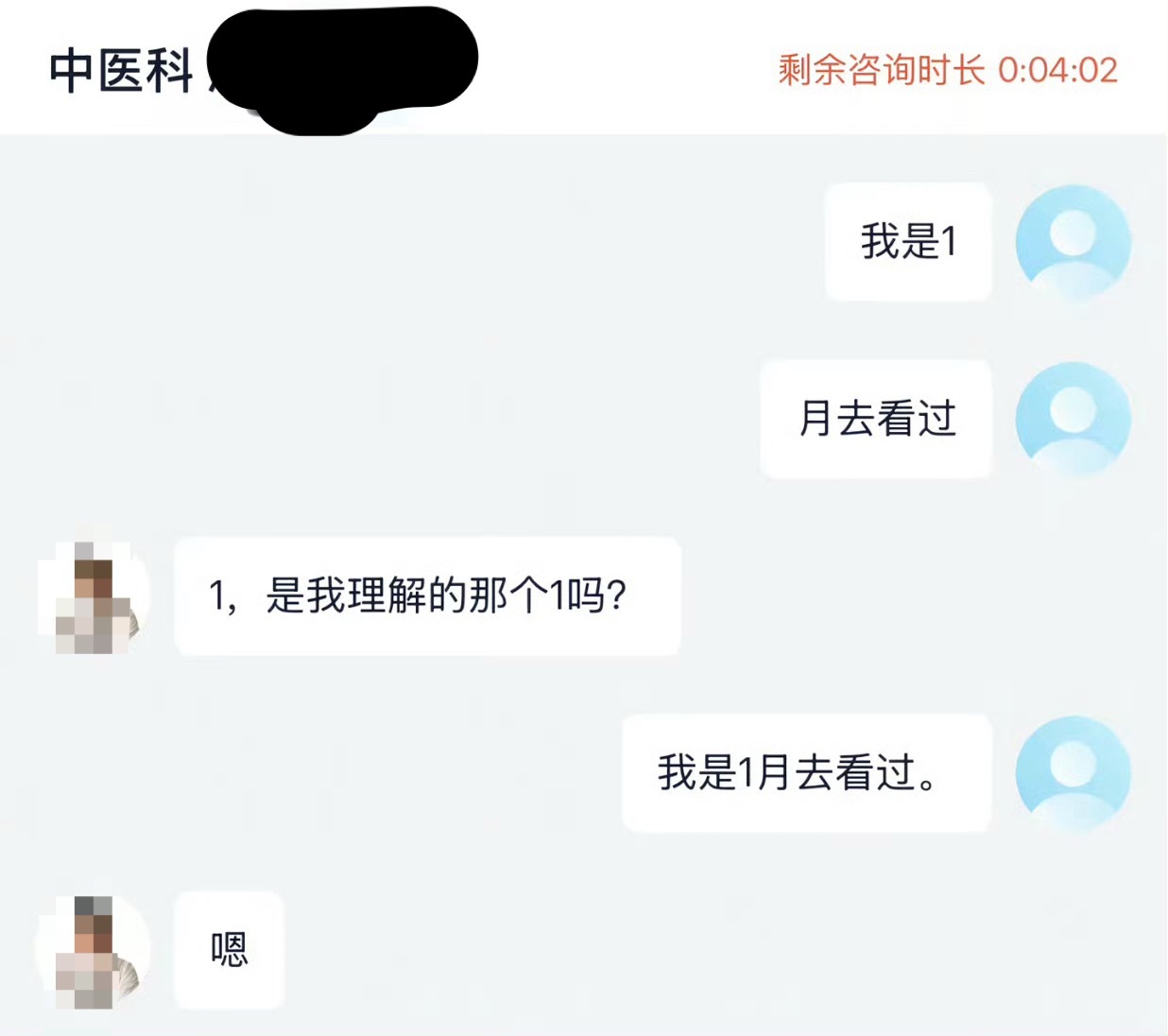 哦哦哦原来是这个意思 