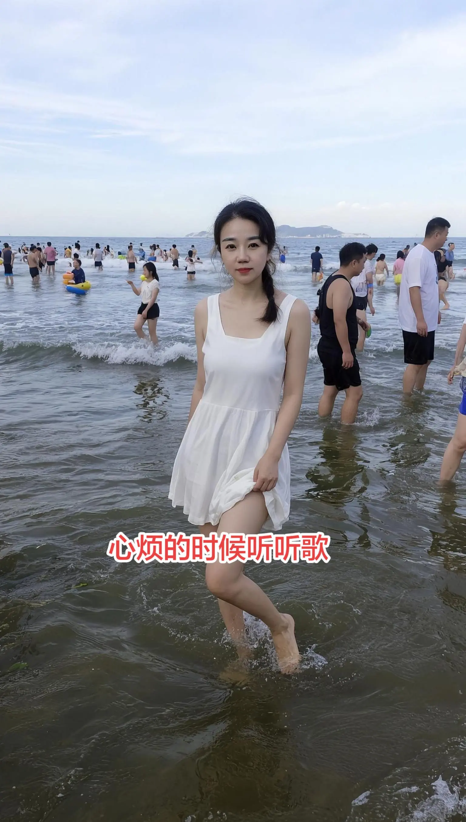 心烦的时候听听歌