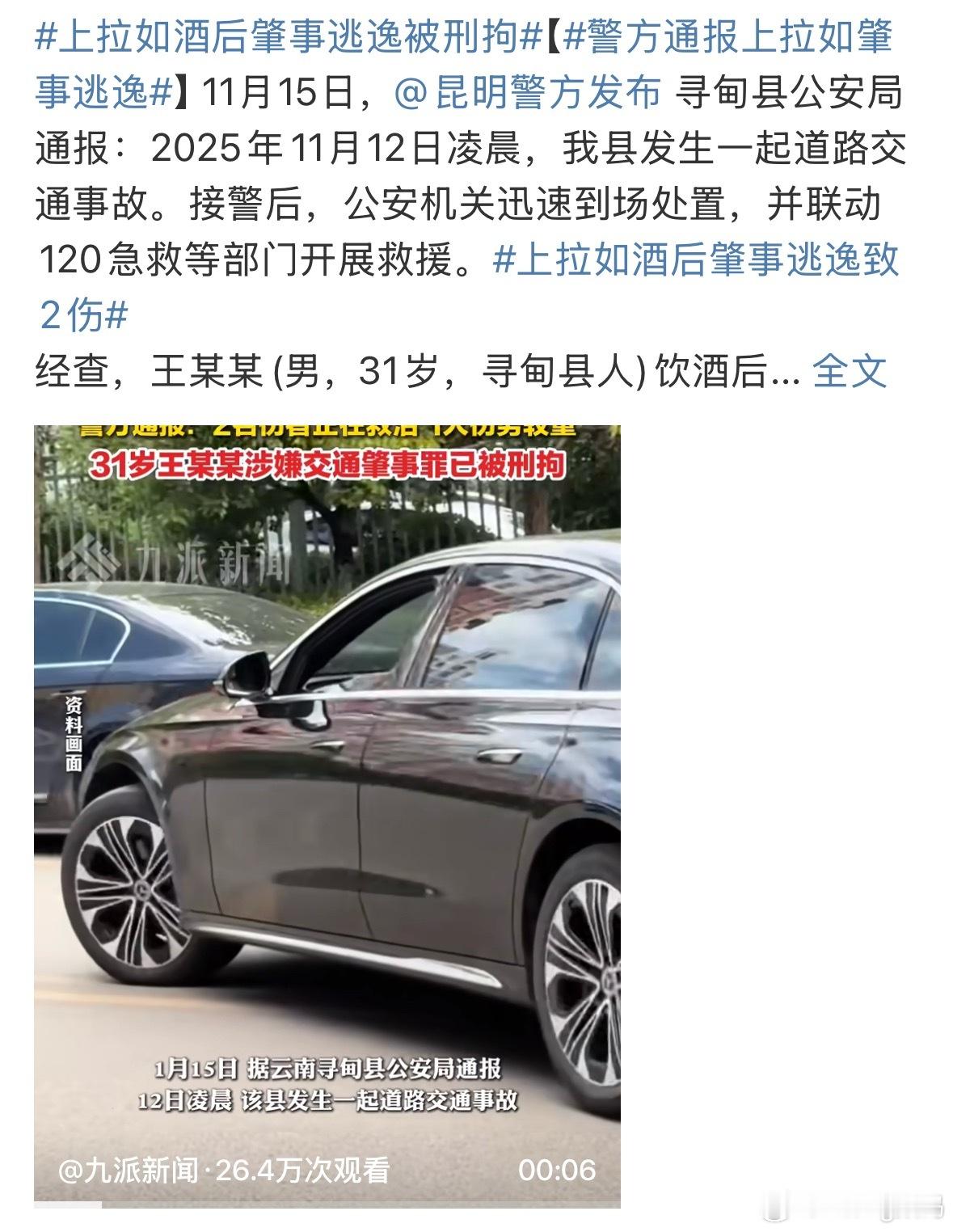 到底要做啥……离婚了纯放飞自我这样子迈巴赫也没得开了 