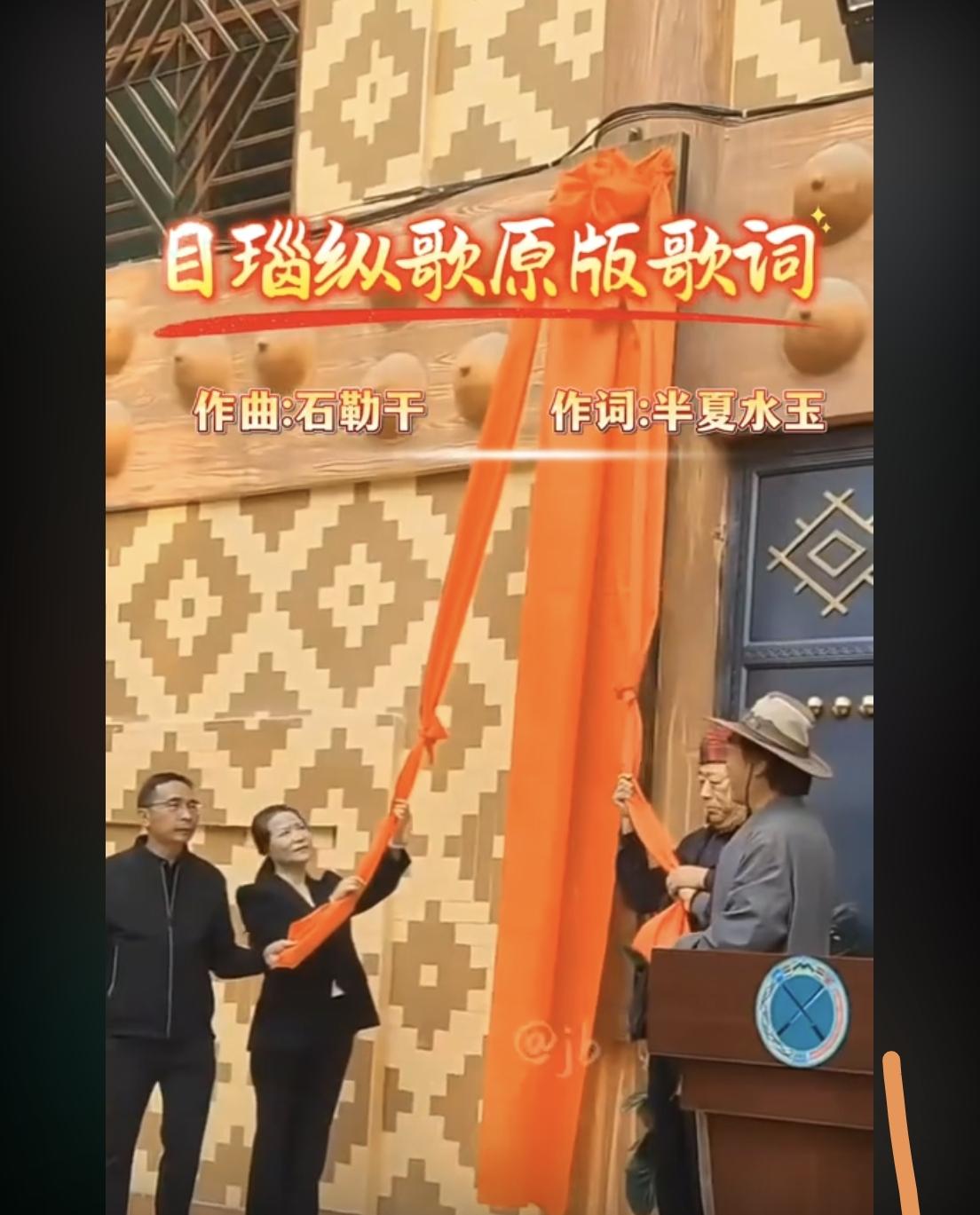 全网刷屏的《目瑙纵歌》火疯了！老外也跟风跳舞，它到底藏着什么魔力？
 
最近刷短